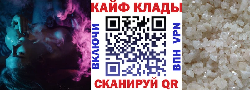 Как найти закладки Малмыж Альфа ПВП  ГАШИШ 