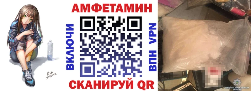 АМФ Premium  Малмыж 