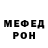 Метадон белоснежный Toss