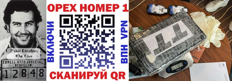 Кокаин Эквадор  продажа наркотиков  Малмыж 