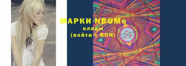 винт Беломорск