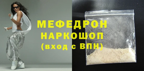 винт Беломорск