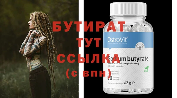 винт Беломорск