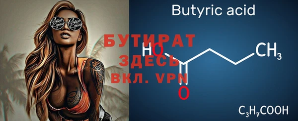 гашик Белокуриха