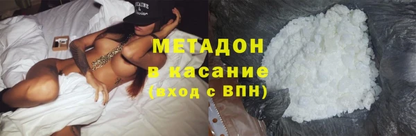 винт Беломорск