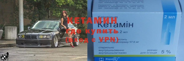 винт Беломорск