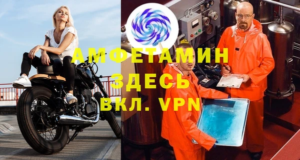гашик Белокуриха