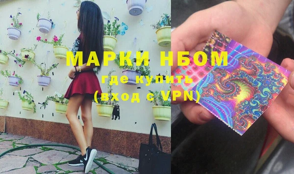 винт Беломорск