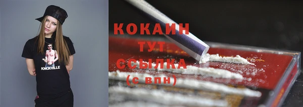 винт Беломорск
