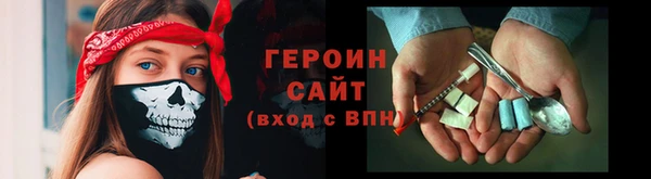 героин Белоозёрский