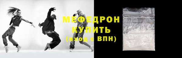 винт Беломорск
