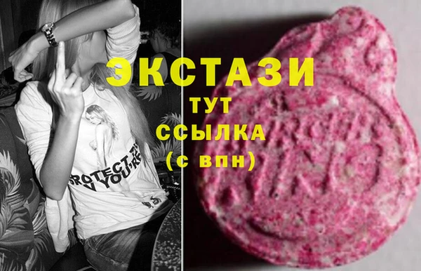 гашик Белокуриха