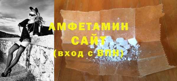 гашик Белокуриха