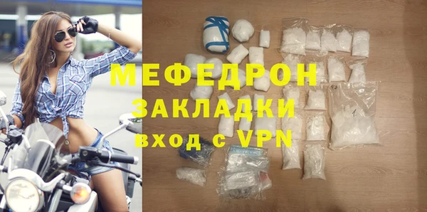 гашик Белокуриха