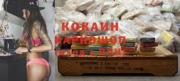героин Белоозёрский