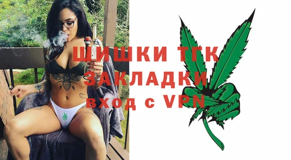 винт Беломорск