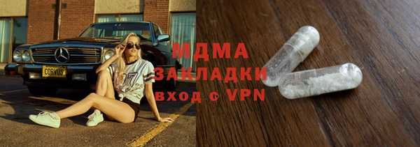 винт Беломорск