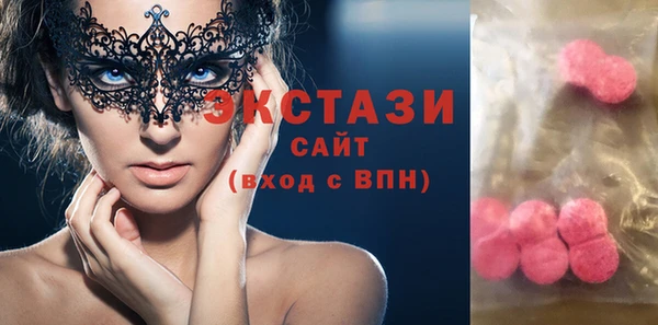 мескалин Сафоново