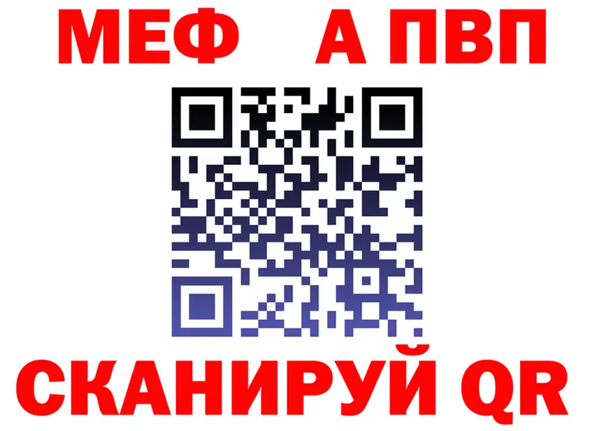 Alfa_PVP СК зеркало shop omg Малмыж