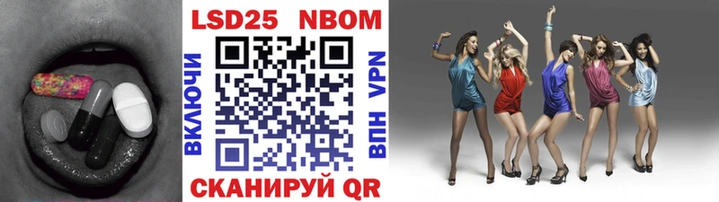 Лсд 25 экстази кислота Малмыж