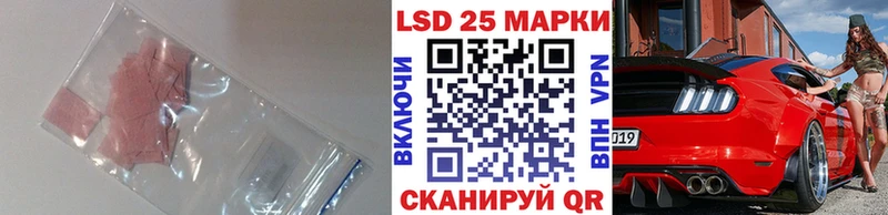 ЛСД экстази кислота  дарк нет состав  Малмыж 