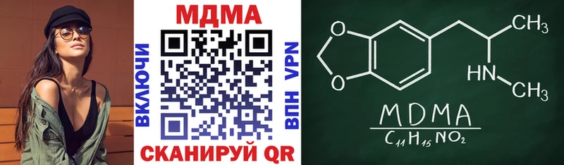 МДМА Molly Малмыж