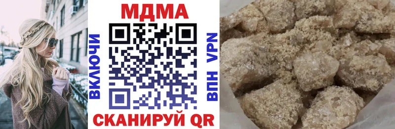 даркнет сайт  Малмыж  МДМА crystal 