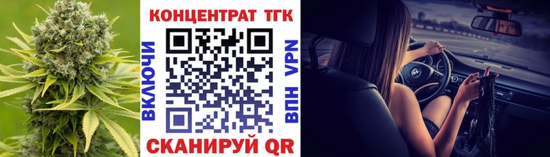 Дистиллят ТГК концентрат Малмыж