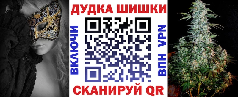 Марихуана план Малмыж